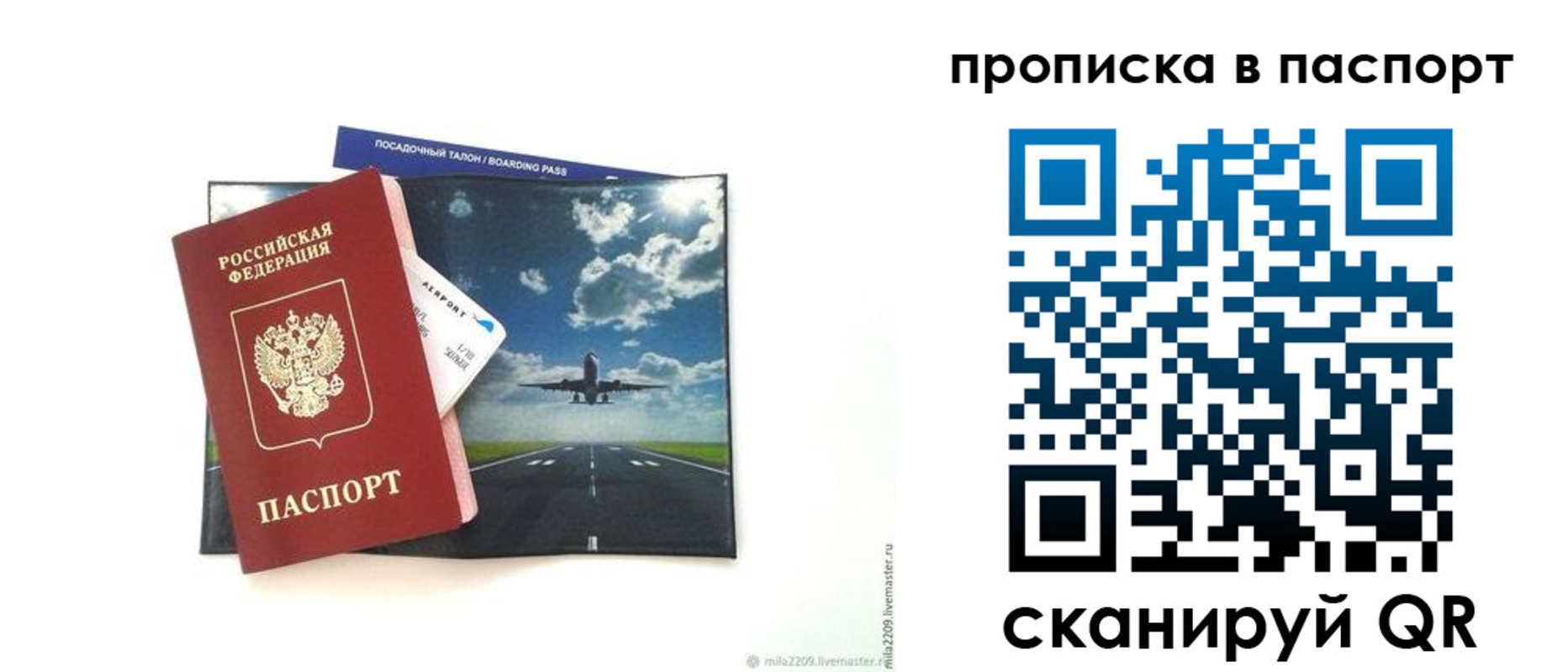 миграционный учет в Нижнекамске