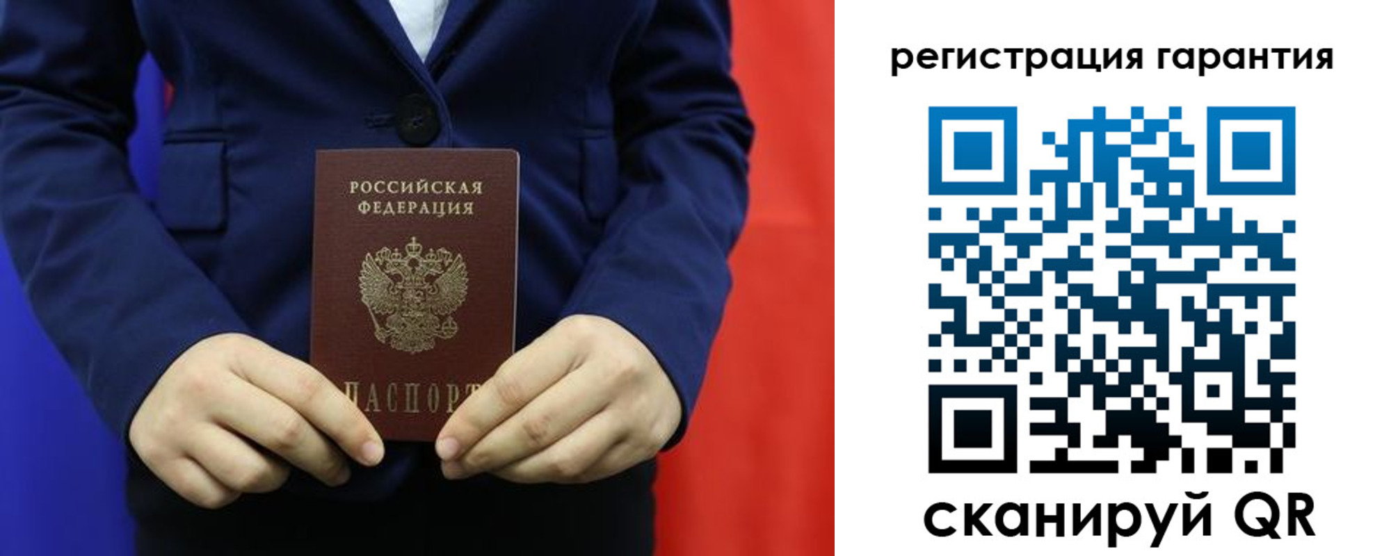 миграционный учет в Нижнекамске