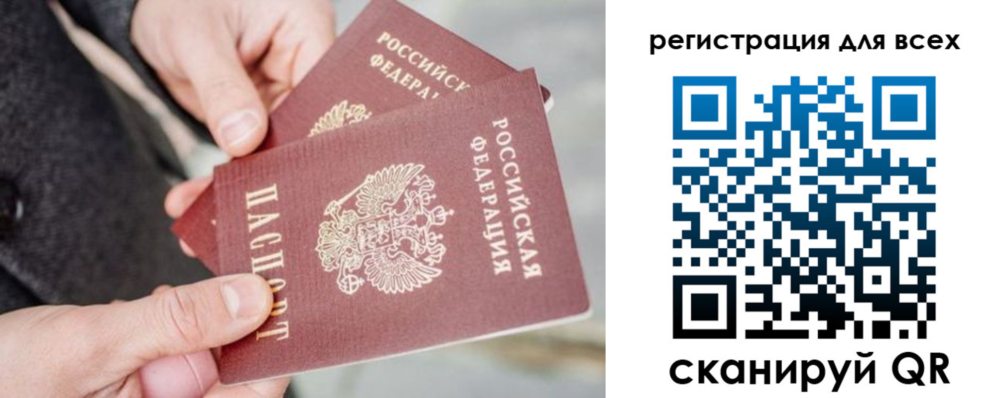 временная регистрация в квартире в Нижнекамске